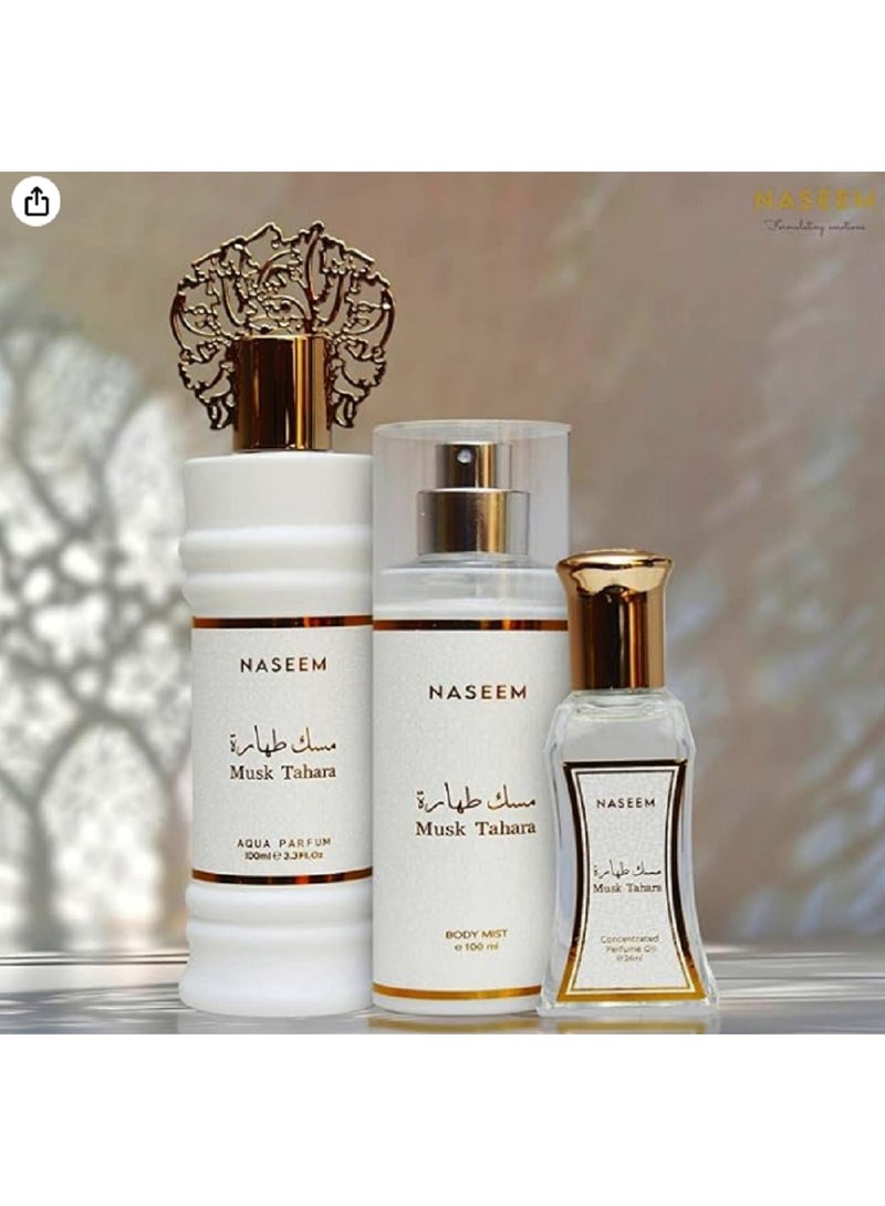 نسيم مجموعة هدايا مسك طهارة الفاخرة (عطر، رول أون، ورذاذ الجسم) – تجربة مسك رائعة - Image 2