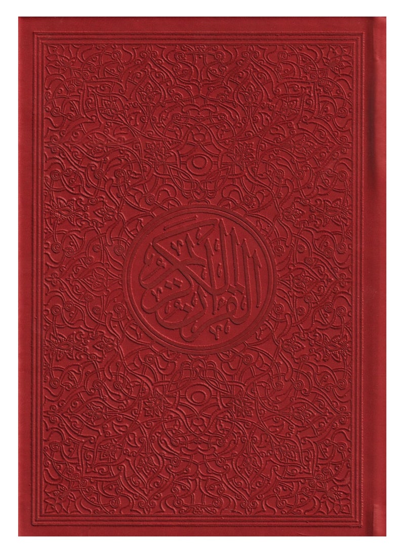 Colored Qur’an, size 14*20, burgundy colour 