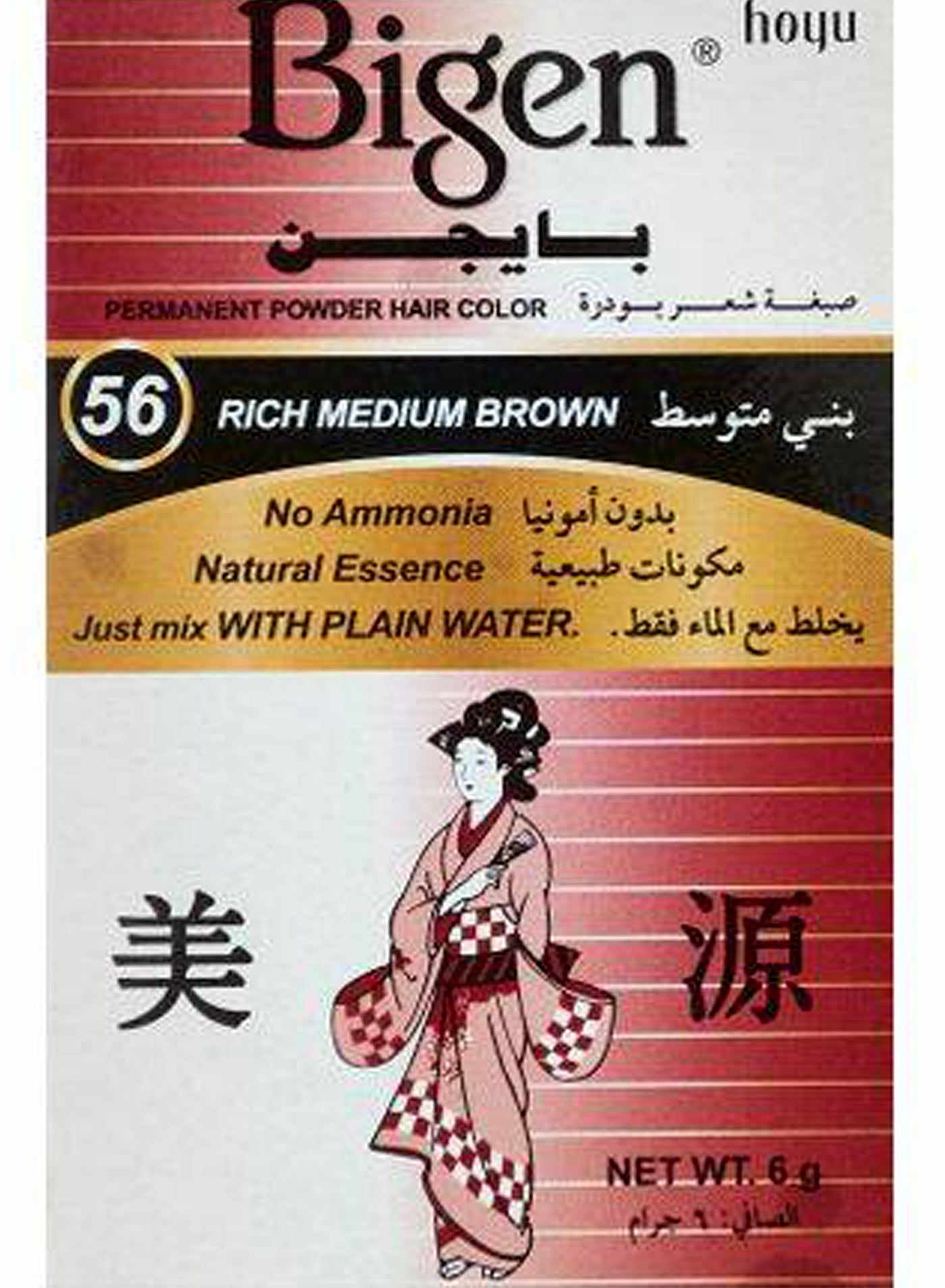 Bigen Permanent Powder Hair Color No. 56