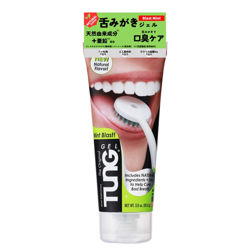 Tung Gel Natural with Mint Blast 3oz (85g) | Tongue Cleaner | Fights Bad Breath | Eliminates Odour | Halitosis | for Fresh Breath 85 g (Pack of 1) - Image 1