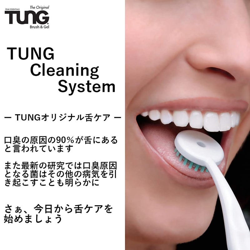 Tung Gel Natural with Mint Blast 3oz (85g) | Tongue Cleaner | Fights Bad Breath | Eliminates Odour | Halitosis | for Fresh Breath 85 g (Pack of 1) - Image 3