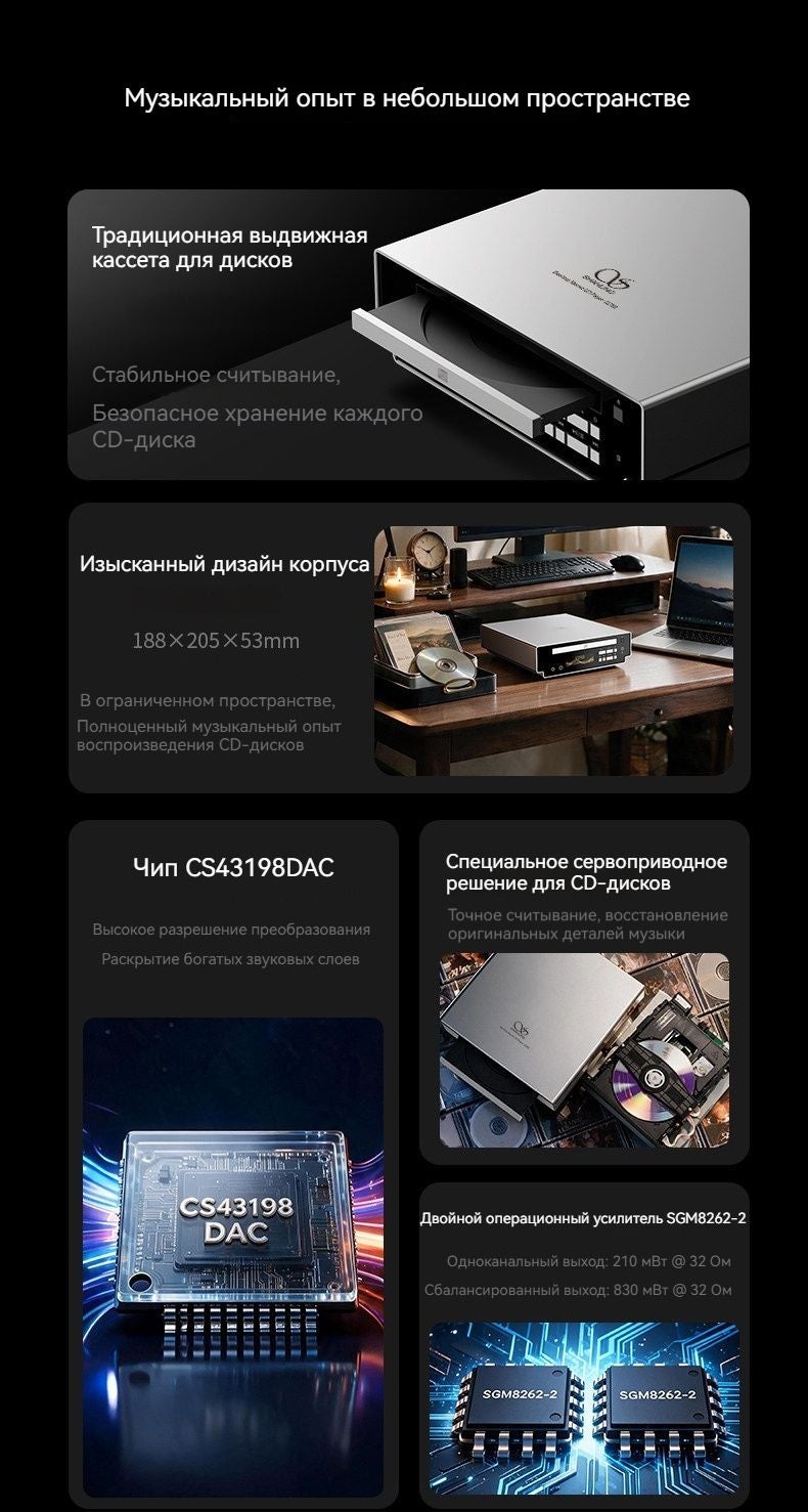 Shanling Cd50 - all-in-one, - Hifi fever - Image 3