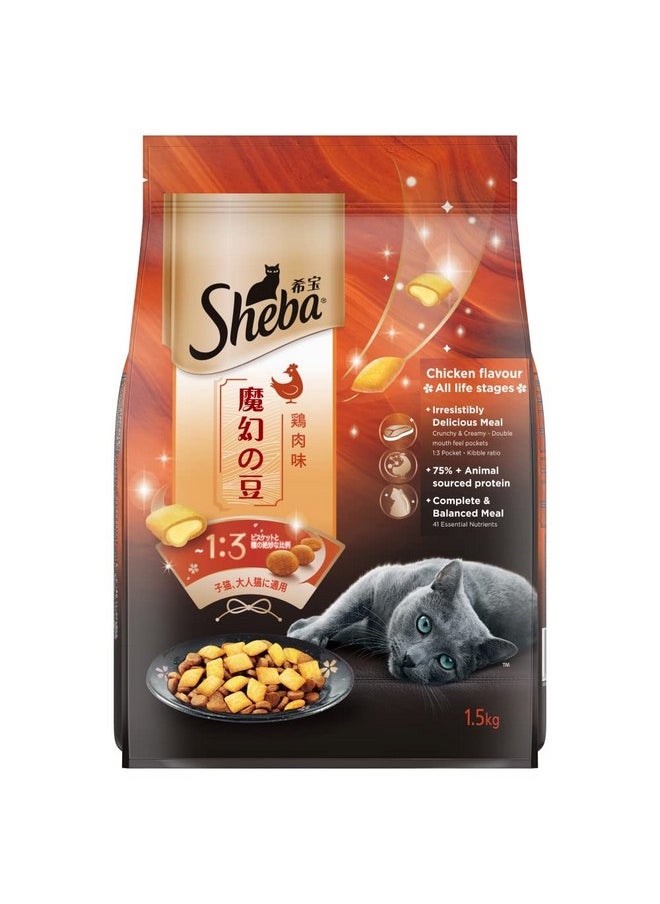 Sheba Kitten And Adult, Irresistible Dry Cat Food, Chicken Flavour, 1.5Kg Pack  - Image 1