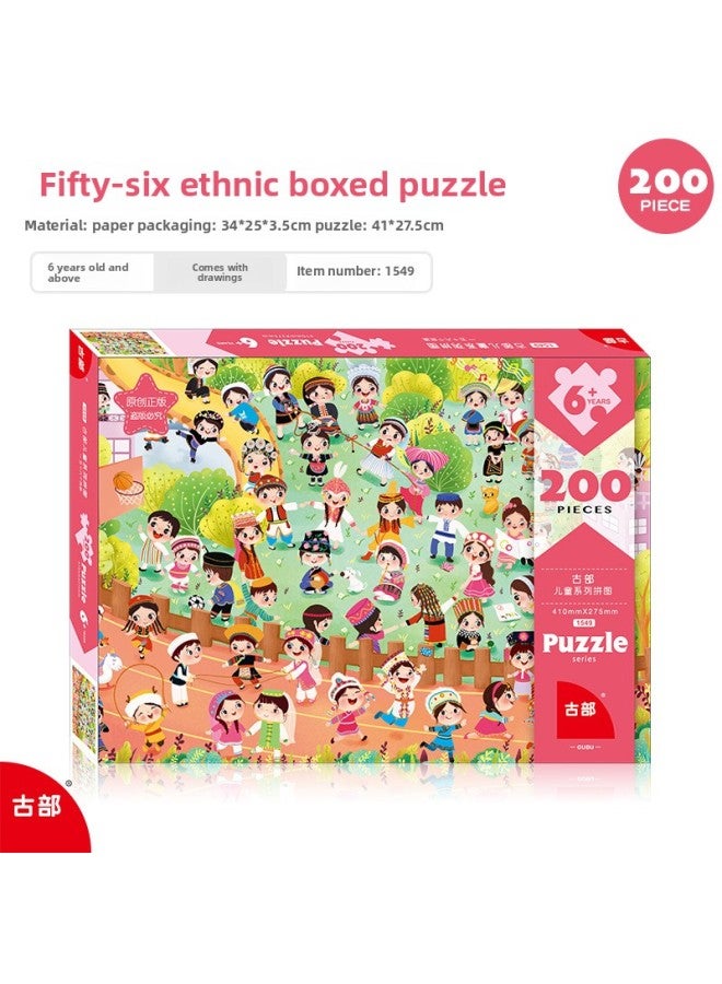 Ancient Festival 200 Piece Jigsaw Puzzle 3-6 Years Old Children's Puzzle Carton For Boys And Girls Early Education 2025 Year Of The Snake Toy Gift-Color:Fifty-six Ethnic 200 Film 1549 - Image 1