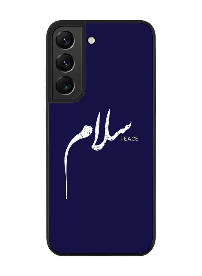 Stylizedd حافظة سوداء متينة لهاتف سامسونج جالاكسي S21 FE 5G - تصميم نحيف وحواف مرنة من المطاط ضد السقوط - سلام - Image 1