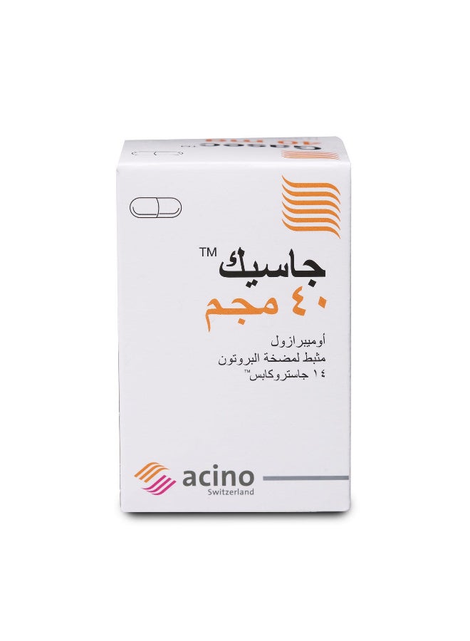 اسينو جازيك 40 مجم 14 كبسولة - Image 2