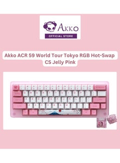 Jelly Pink Switch