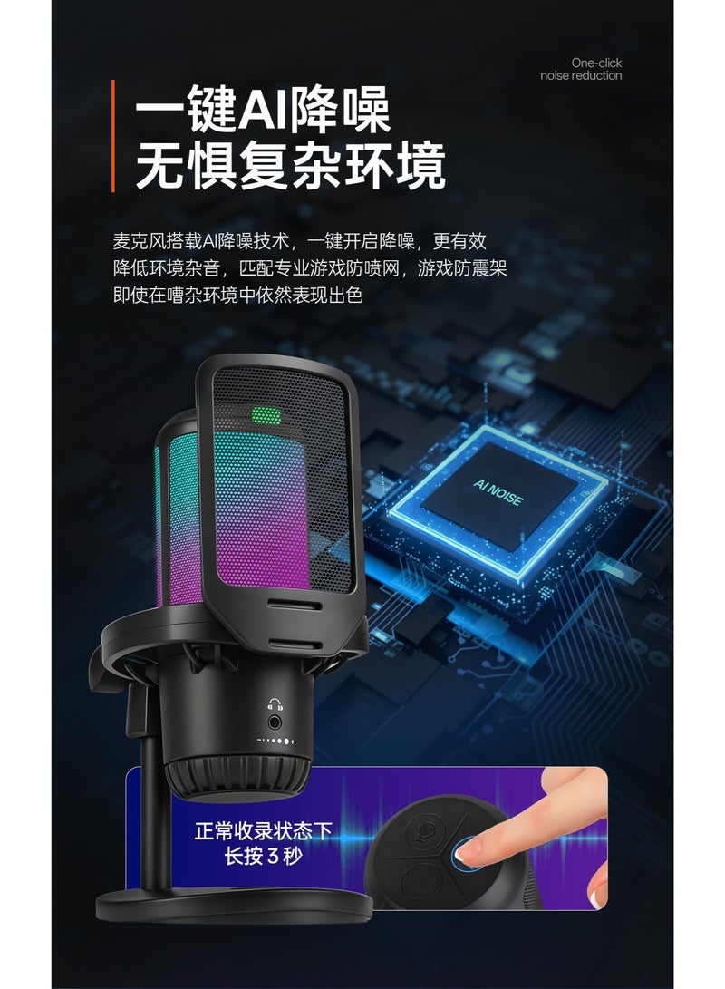 ميكروفون ألعاب مكثف ZFSZ APK005 RGB USB للكمبيوتر، للبث الصوتي والبودكاست وPS5 مع حامل مضاد للصدمات وفلتر بوب - Image 2