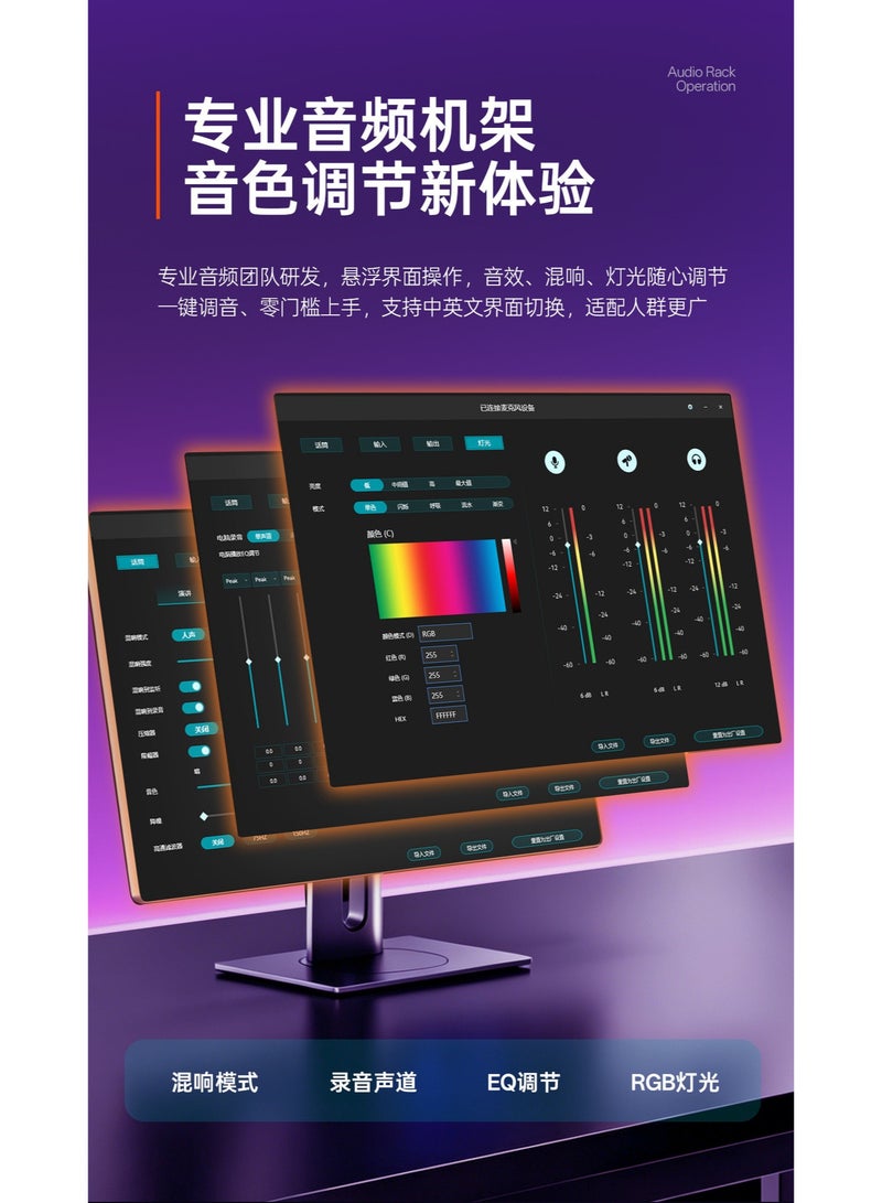 ميكروفون ألعاب مكثف ZFSZ APK005 RGB USB للكمبيوتر، للبث الصوتي والبودكاست وPS5 مع حامل مضاد للصدمات وفلتر بوب - Image 4