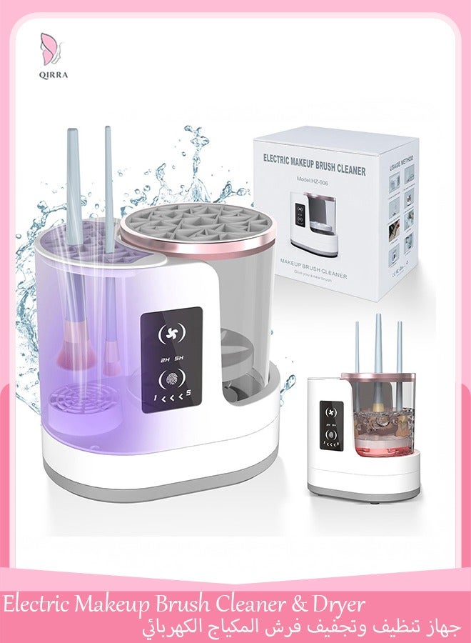 QIRRA Electric Makeup Brush Cleaner Machine, Automatic 3 in 1 Makeup Brush Washer & Dryer, Cosmetic Brush Cleaning Device for All Sizes Makeup Brushes – Beauty Tools Cleaner - Image 1