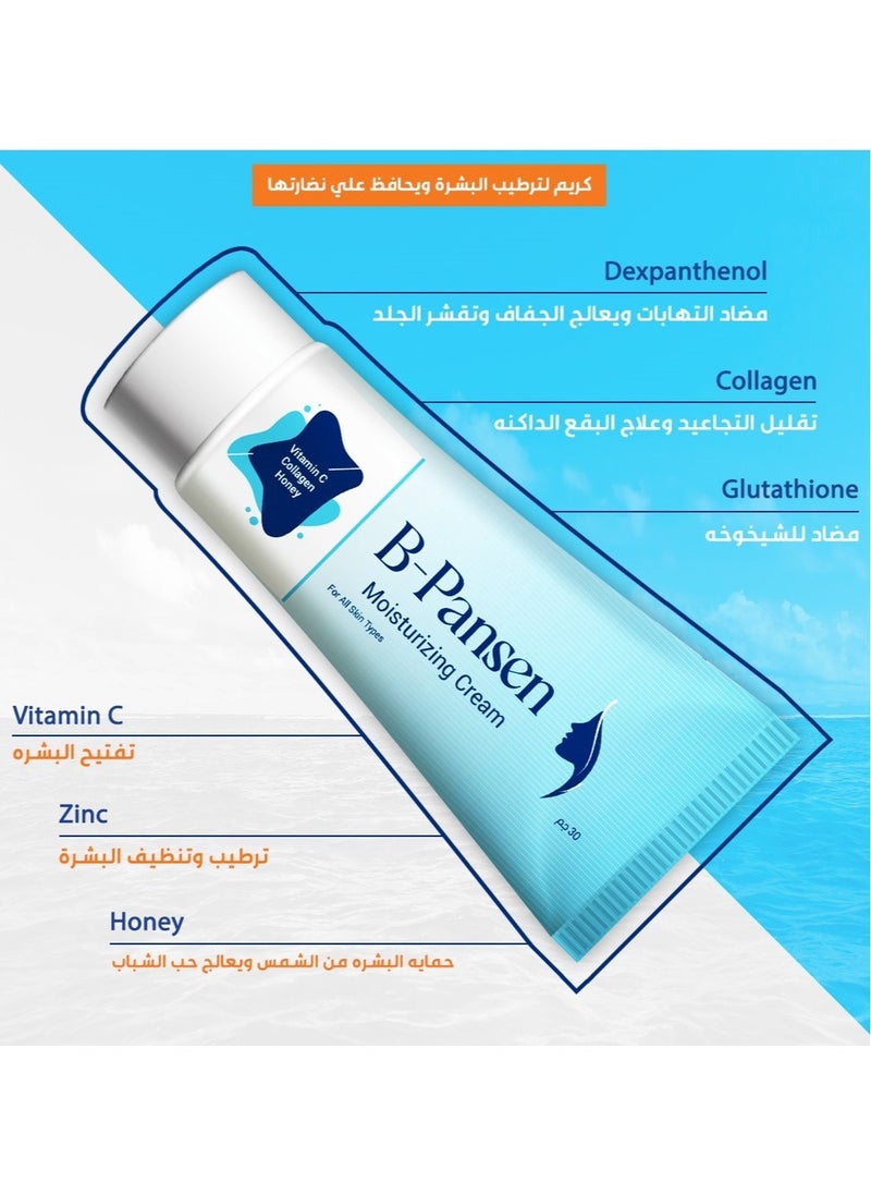 B-Pansen - Moisturizing Cream For All Skin Types 30gm - Image 1