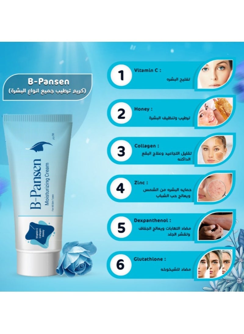 B-Pansen - Moisturizing Cream For All Skin Types 30gm - Image 1
