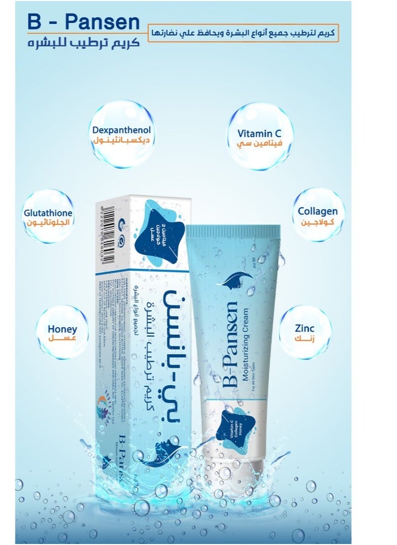 B-Pansen - Moisturizing Cream For All Skin Types 30gm - Image 1