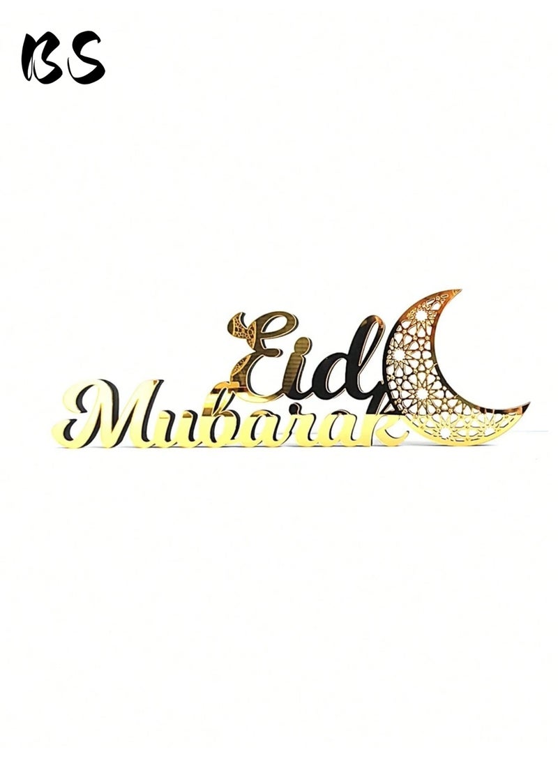 بي إس لافتة زينة لعيد الفطر المبارك 2026 | مصنوعة من الخشب والأكريليك | تصميم هلال ومسجد | زينة طاولة على الطراز الإسلامي | حروف ثلاثية الأبعاد باللون الذهبي | مثالية لتزيين المنزل وحفلات العشاء في الأماكن المغلقة - Image 1