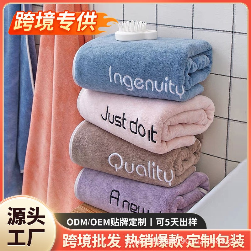 Towel Female Male Household Face Towel Couple Hand Gift Dry Hair Towel Bathing Face Water Absorbent For Student Dormitory - Image 2