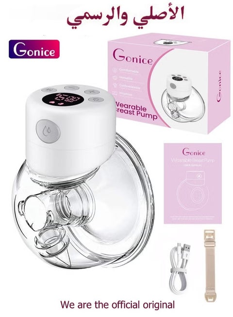 Hands Free Wearable Electric Breast Single Pump