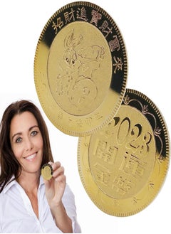 Chinese Zodiac Rabbit Gold Coin - Gold Metal Rabbit Collectible Coins Engraved with Fu - Durable Chinese New Year Decorations for Home, Bedroom, Office, Shop, Market