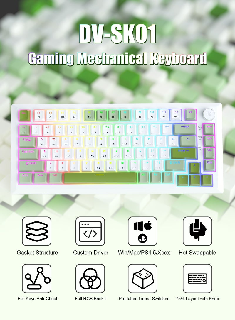 DuneVoyager 82 Keys Red Switch Mechanical Gaming Keyboard with Arabic Keycaps, 75% Gasket Design, Hot-Swappable, RGB Backlit 16.8 Million Colors, Knob Control, Software Support, Removable USB Cable, 950g, Full-Key Anti-Ghosting, Silent Keys – Compatible with PC, PS5, PS4, Xbox, Mac – Ideal for FPS & Fortnite Players - Image 2