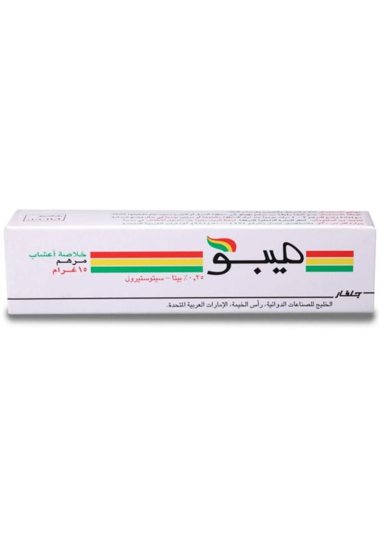 جلفار - مرهم ميبو 15 جرام - Image 1