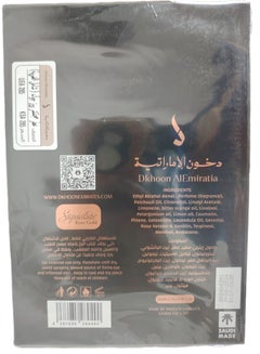دخون الإماراتية سجنتشر روز قولد اودي بارفيوم  - Image 4