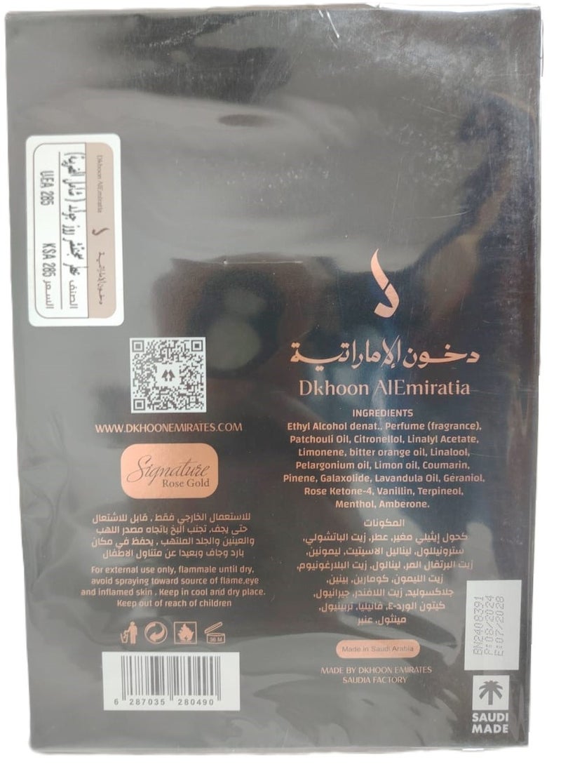 Signature Rose Gold Edp