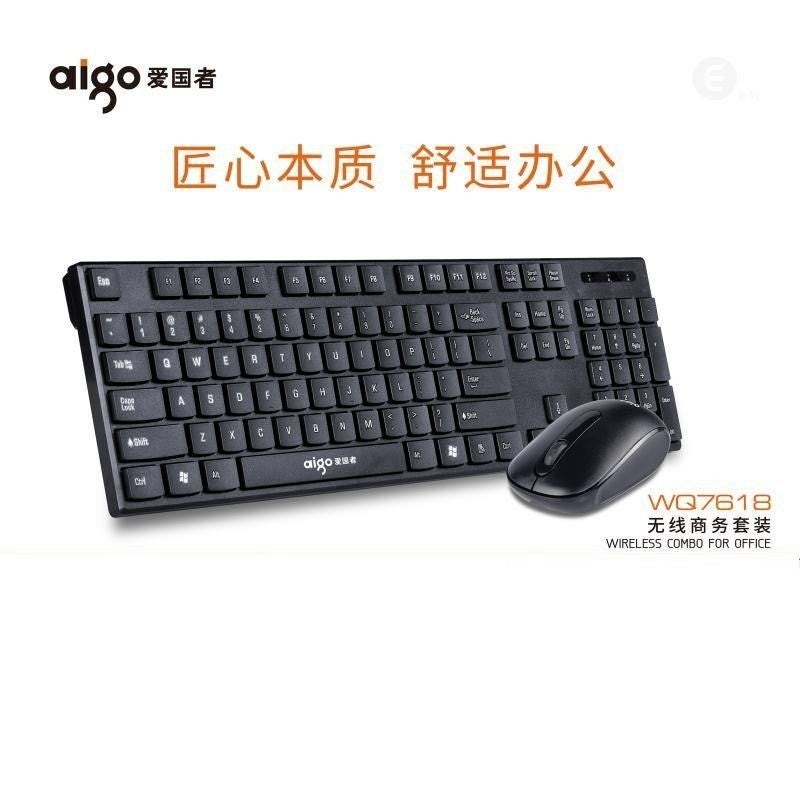 Wireless Energy-Saving Keyboard Mouse Combo WQ7618 WQ7618-Wireless suit 