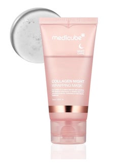 Medicube Medicube Collagen Night Wrapping Mask 75ml  - Image 1