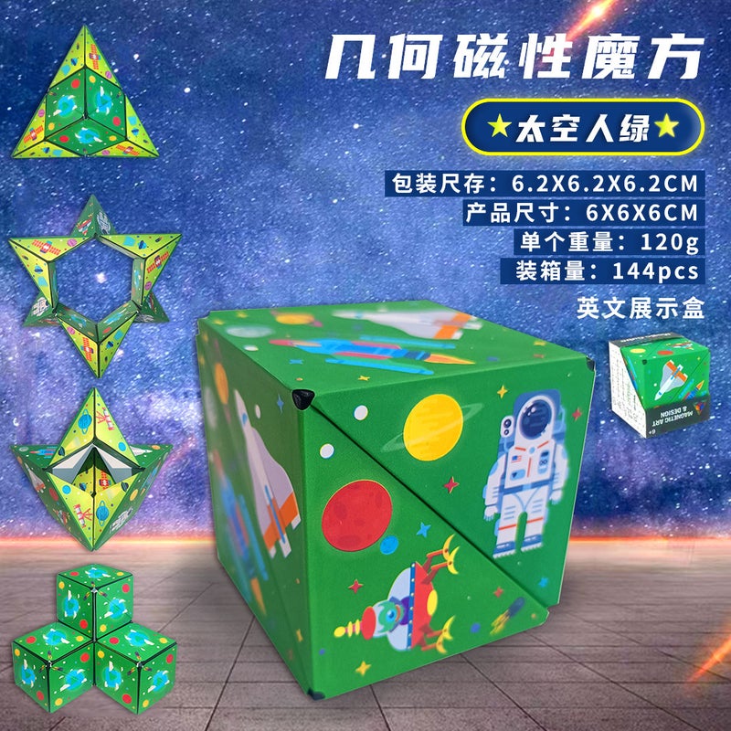 Varied Geometric Magnetic Rubik'S Cube Intelligence Three-Dimensional 3D Net Red Children'S Puzzle Night Market Stall Decompression Small Toys - Image 1