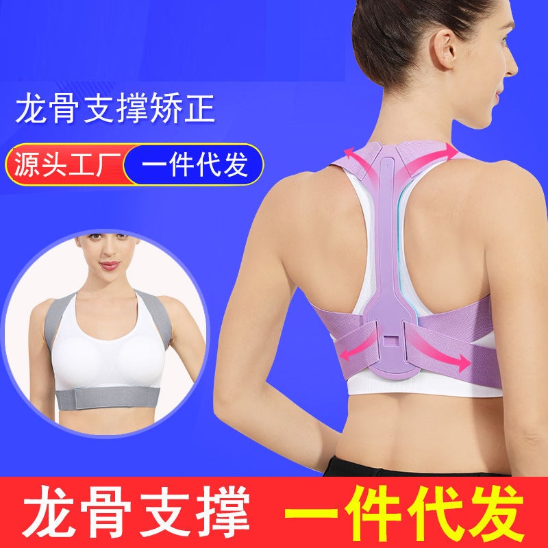 Factory Hunchback Correction Invisible Adult Male And Female Posture Correction Belt Corrector To Correct Sitting Posture Shoulder Hunchback Correction Belt - Image 2