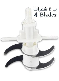 Generic Electric chopper 4 double blades 1000ML capacity 300W  - Image 3
