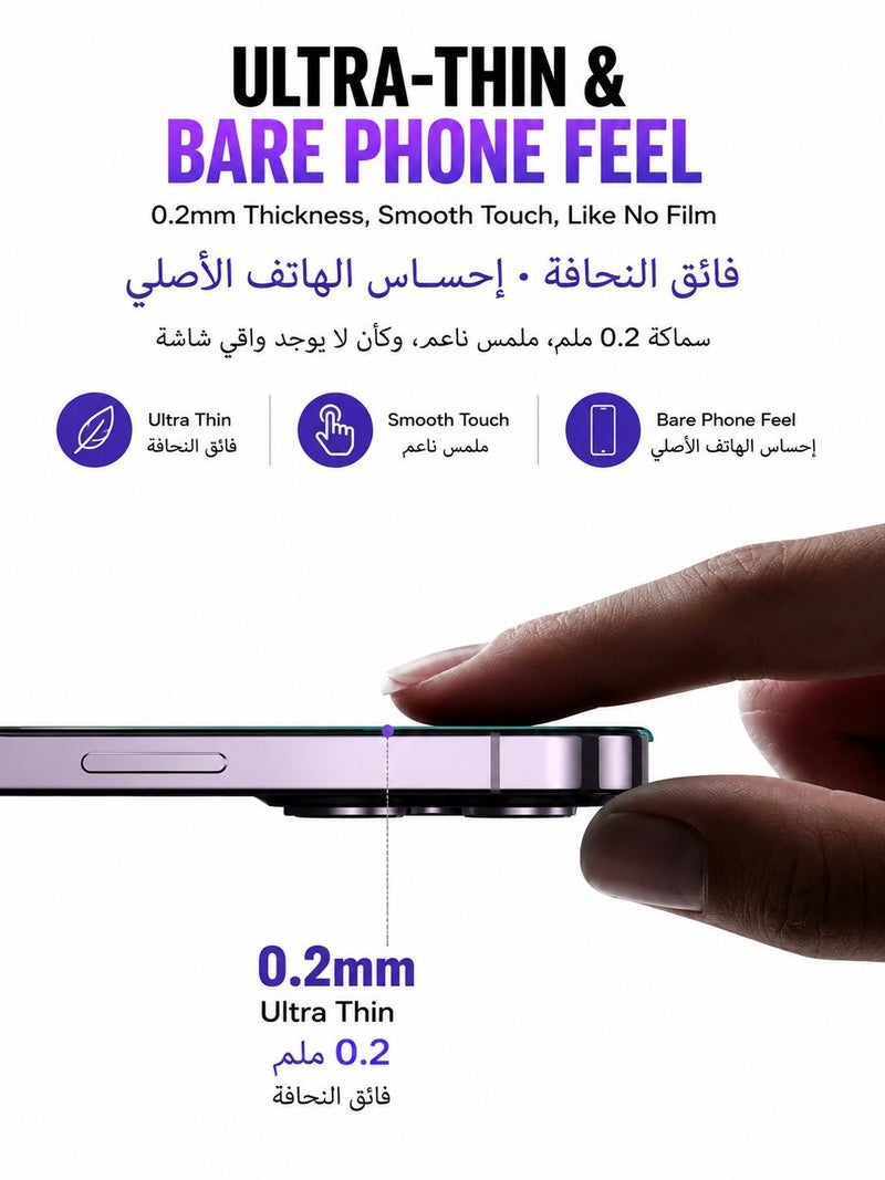 0.2mm Ultra-Thin HD Full Coverage Tempered Glass Screen Protector for iPhone 16 Pro, 16 Pro Max, 17 Pro, 17 Pro Max - Image 3