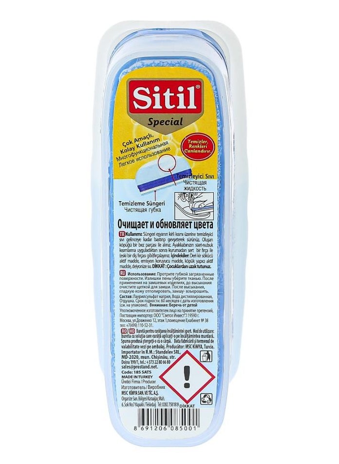 Sitil - Special Cleaning Sponge With Dispenser For All Sports Shoes Types 75ML (packaging may vary) - Image 1