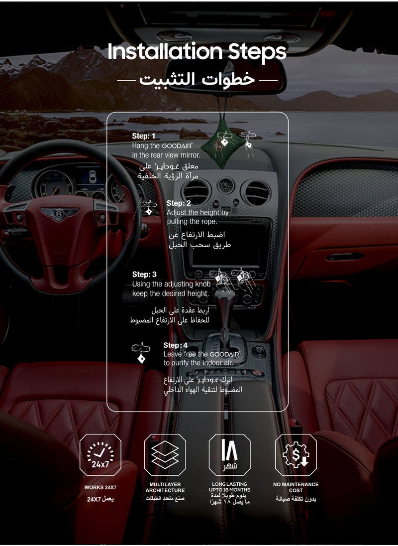 جدير جهاز تنقية هواء السيارة GOODAIR 2.0 الفاخر غير الكهربائي | لون أخضر غامق | مُختَبَر ومُعتمَد لامتصاص الغازات السامة | كربون مُنشَّط مُشبَّع مُتَطَوِّر | تنقية هواء على مدار الساعة  - Image 4