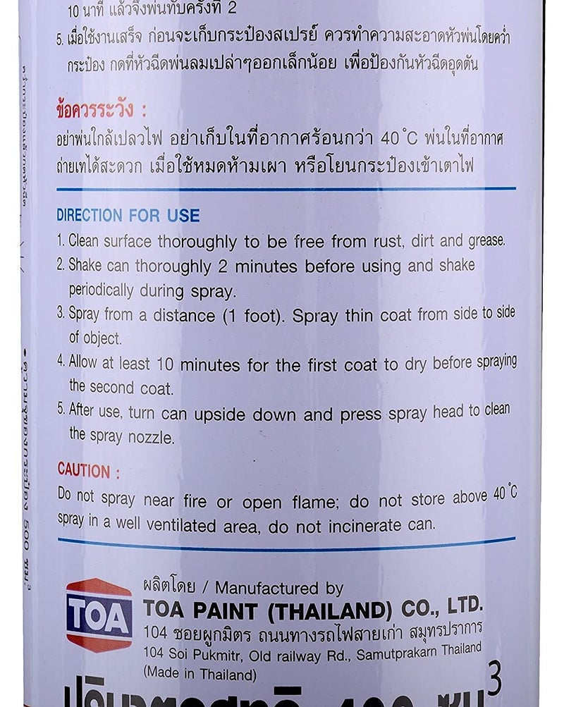 Oasis Kobe Acrylic Spray Paint – Fast Dry Multipurpose Spray For Metal, Wood, Walls, Automobiles, Art & Craft, DIY Projects – 400ML (Black) - Image 3