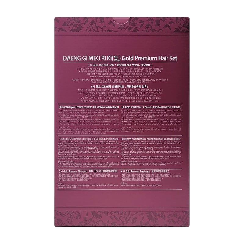 Daeng Gi Meo Ri - Ki Gold Premium Shampoo and Treatment Set, Promotes Healthy Hair Growth, Scalp Stimulant, Prevents Hair Loss, 26.3 FL OZ Each - Image 4
