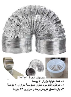 Shams 5 meter vent for kitchen hood - vent for stove chimney - 5 inches - flexible 5 inch made of thermally expandable aluminum with thermal adhesive roller and circular vent with button  - Image 3