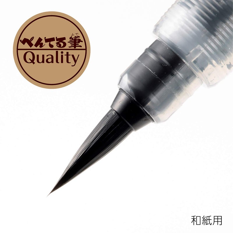 Pentel Fude Brush Pen (XFL2W) - Image 5