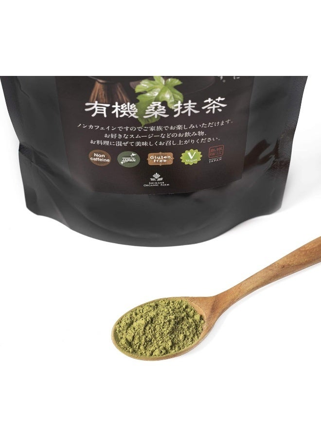 Shimane Organic Mulberry Matcha - Caffeine-Free Powder - Image 3