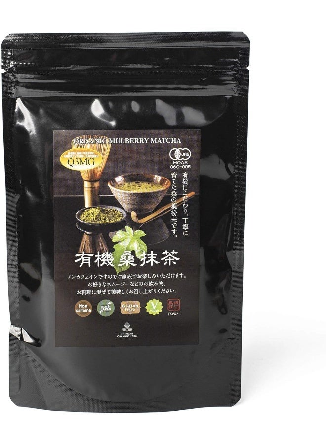 Shimane Organic Mulberry Matcha - Caffeine-Free Powder - Image 1