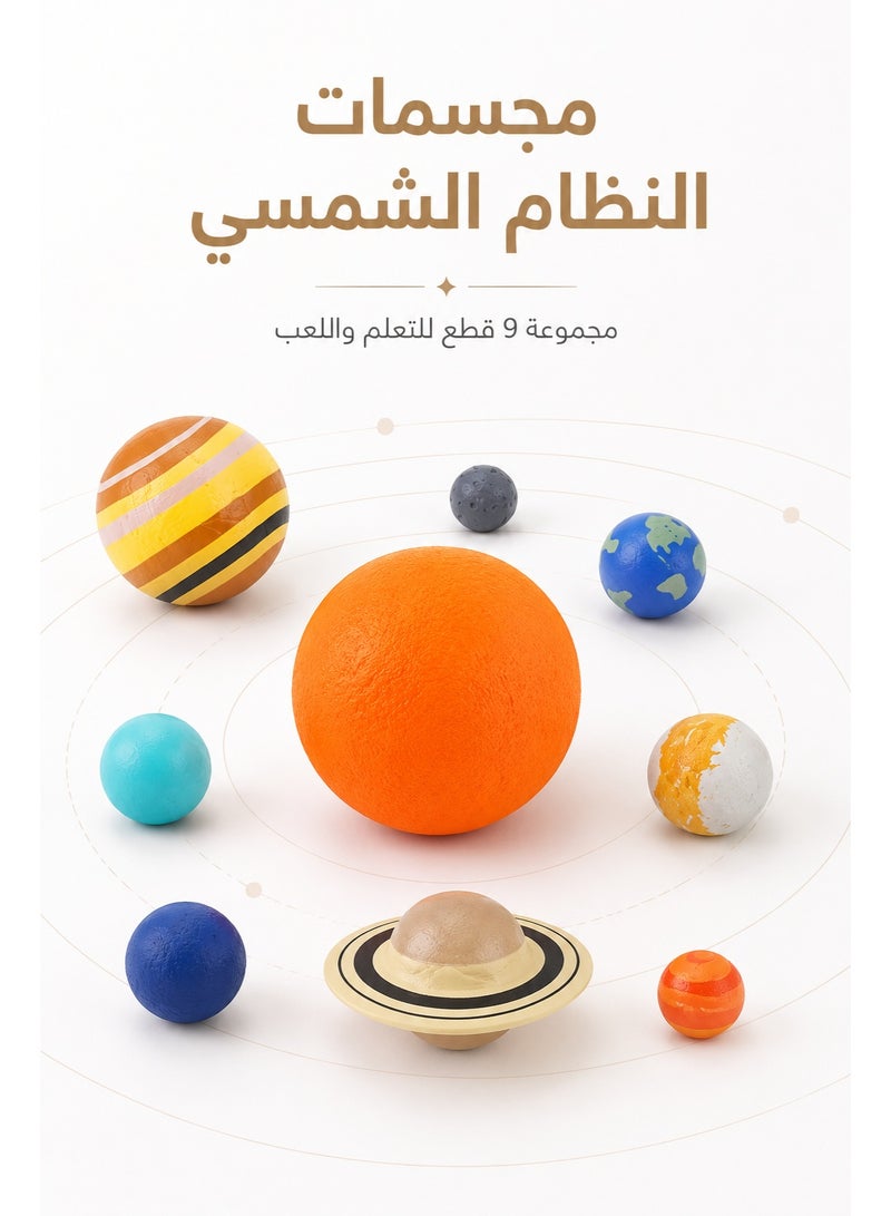Sisily Solar System Model 9 Pieces Planet Figure Playset Kids Astronomy Learning Toy Space Planet Collection STEM Educational Toy for School Projects Creative Play and Gifts - Image 1