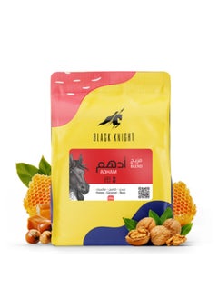 Black Knight Coffee Bean Adham Mix for Espresso And Filter 250G 