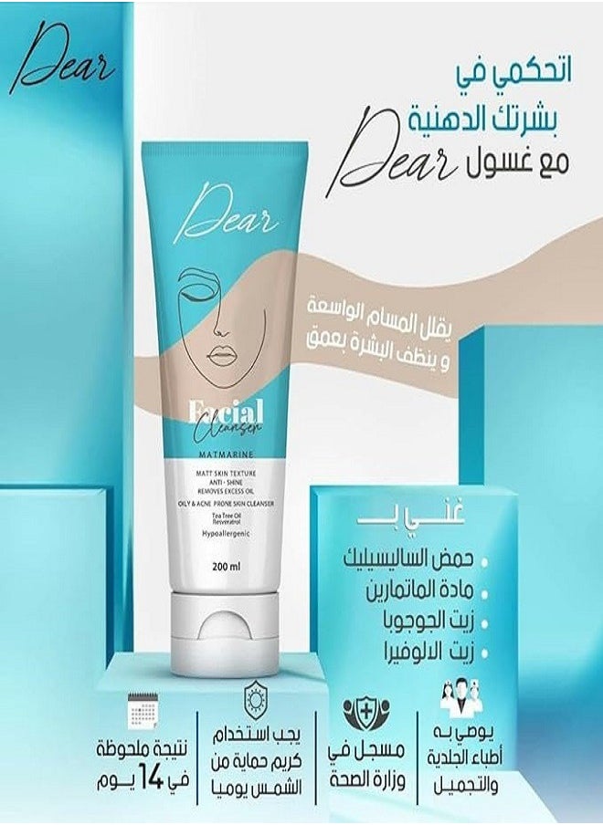 دير غسول منظف للوجه   200 مل  - Image 2