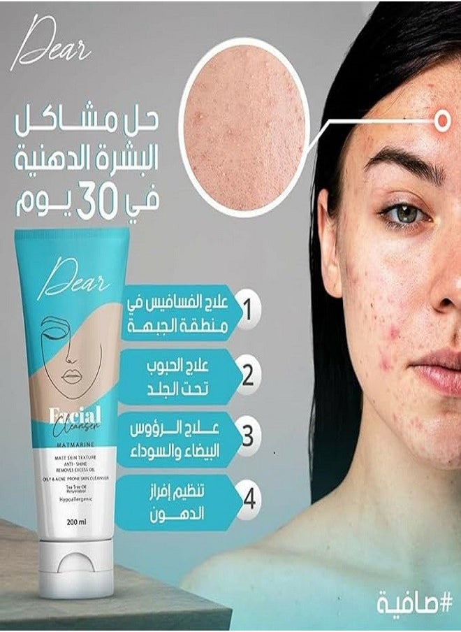 دير غسول منظف للوجه   200 مل  - Image 4