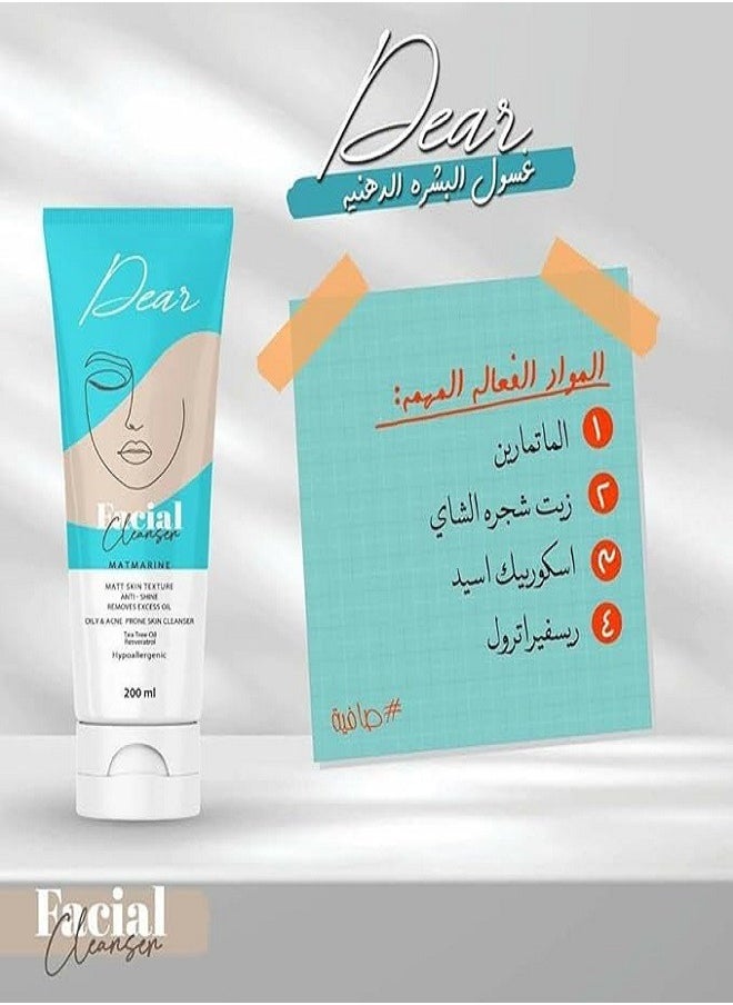 دير غسول منظف للوجه   200 مل  - Image 5
