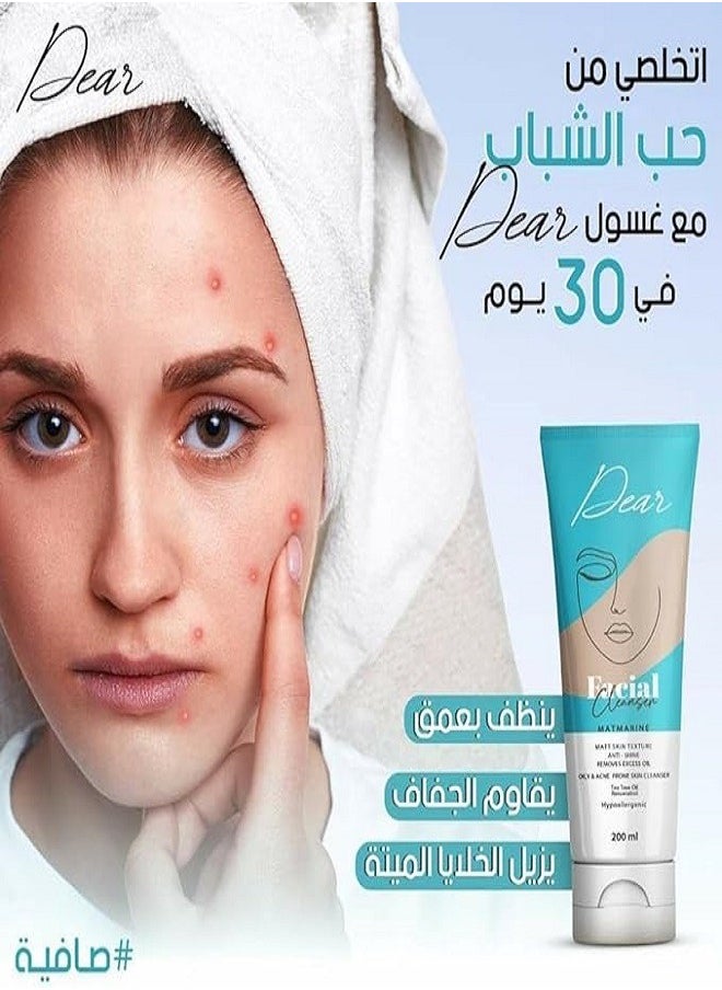 دير - غسول منظف للوجه   200 مل - Image 1