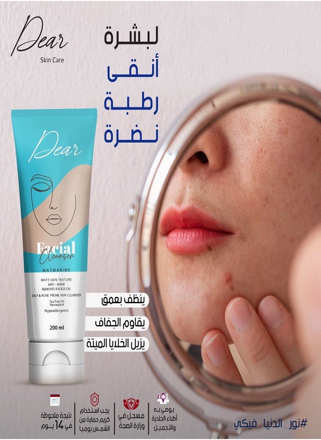 دير - غسول منظف للوجه   200 مل - Image 1