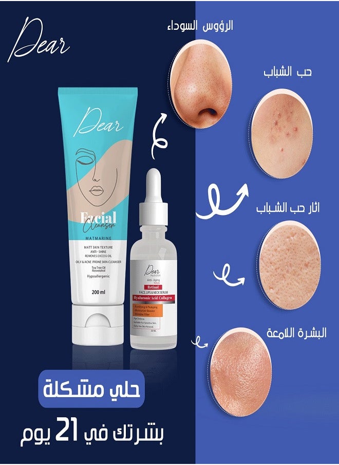 دير - غسول منظف للوجه   200 مل - Image 1