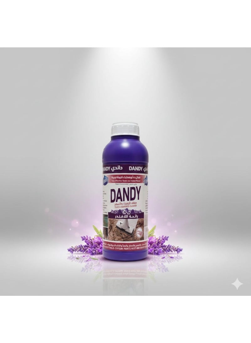 داندي برائحة اللافندر - Image 1