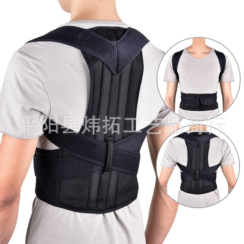 Generic Unisex Posture Corrector with Support Board Black 