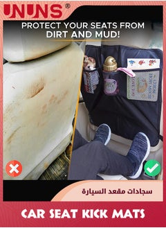 UNUNS سجادة ركل للسيارة، عبوتان من واقيات ظهر مقعد السيارة مع حزام قابل للتعديل وجيبين شبكيين، منظم مقعد خلفي مقاوم للماء لسجادة الركل، سجادة ركل للسيارة للأطفال من الخدوش والأوساخ والطين  - Image 5